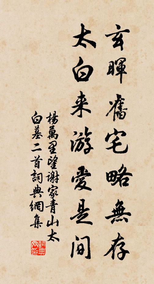 孤根欲老冰霜國,一朵盡收天下春 詩詞名句