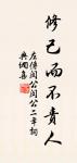 取之非易，守之尤艱；智不足弗得，謀有失竟患，死生事也。 詩詞名句