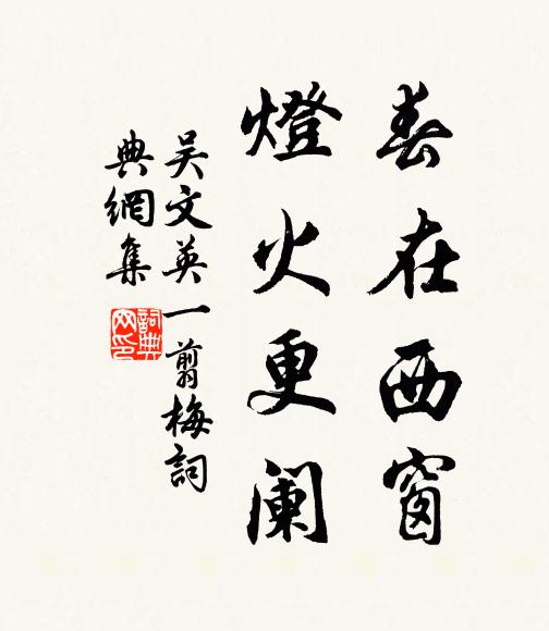 勿嗟南國多懷感，寶氣還應徹斗魁 詩詞名句