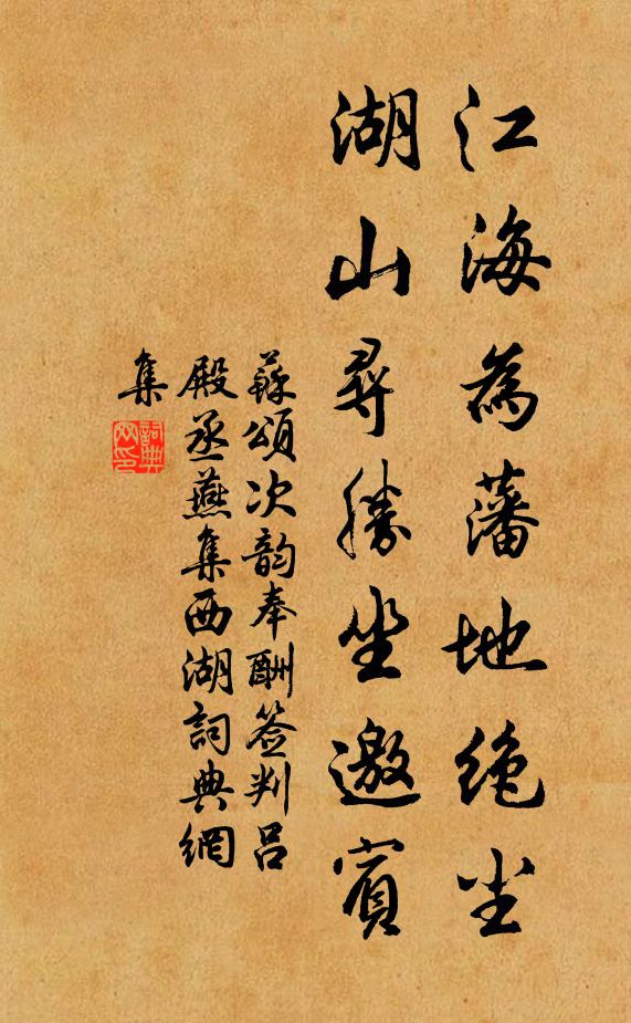 萬事俱忘,精氣自無走失 詩詞名句