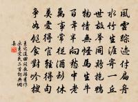 贈張潛道原文_贈張潛道的賞析_古詩文