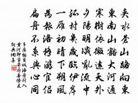 夜飲東坡醒復醉,歸來仿佛三更。家童鼻息已雷鳴。 詩詞名句