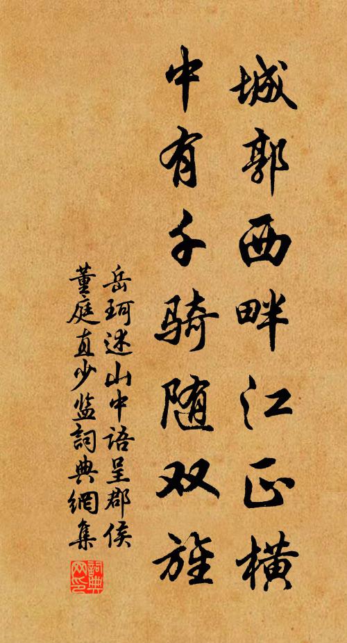 獨飲自成趣,世情何用論 詩詞名句