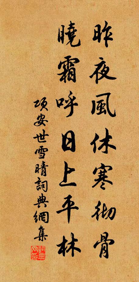 向來辛苦疊青錢 詩詞名句