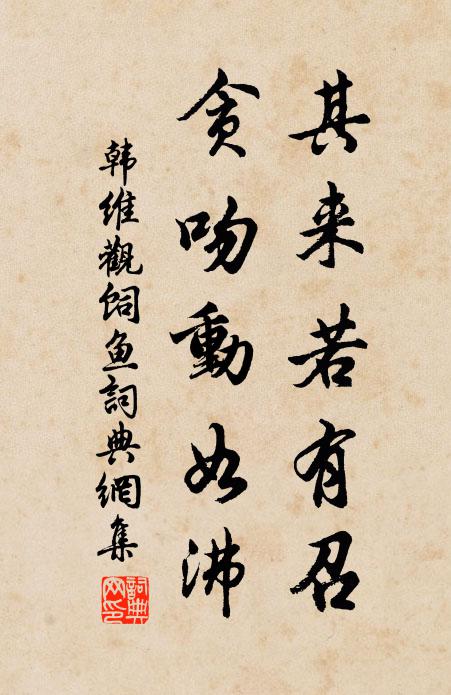 早知壯志成痴絕,悔不藏名萬衲中 詩詞名句