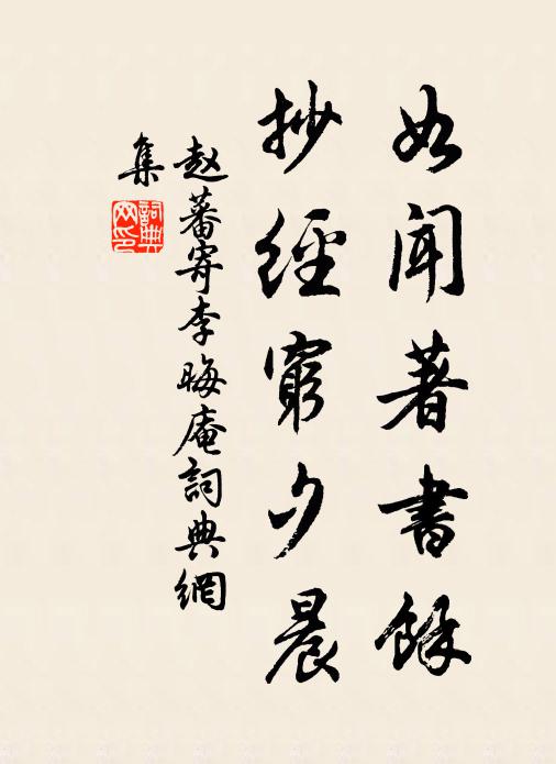 此日登史閣，高風孰可追 詩詞名句