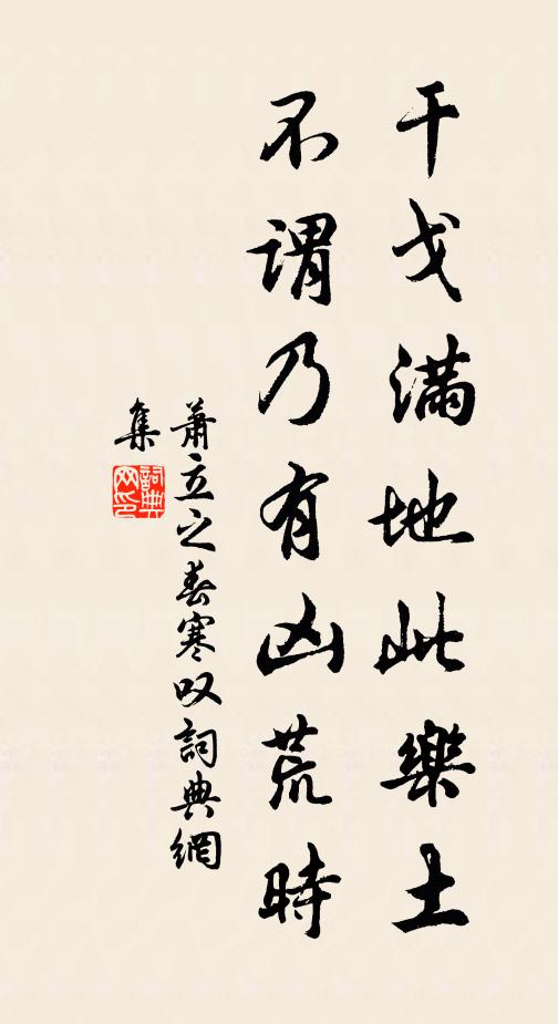 便和兒算,恰一百四十地 詩詞名句