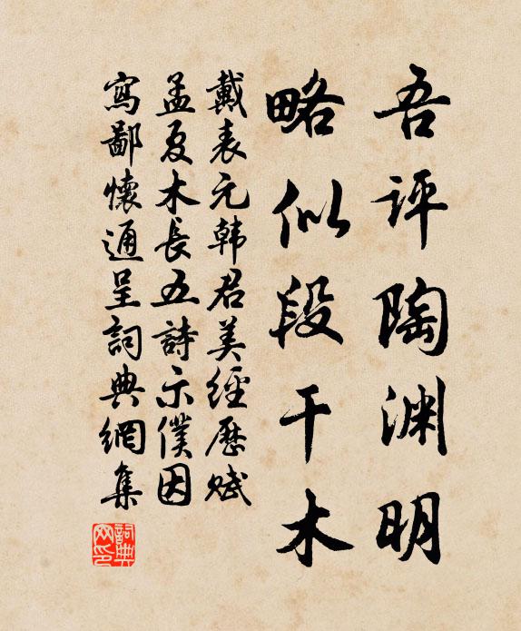 剩作篇章酬節物，忍令相背去堂堂 詩詞名句