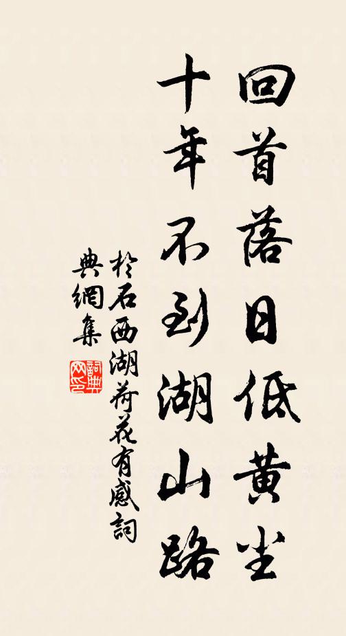 斜照空林影,行雲礙石棱 詩詞名句