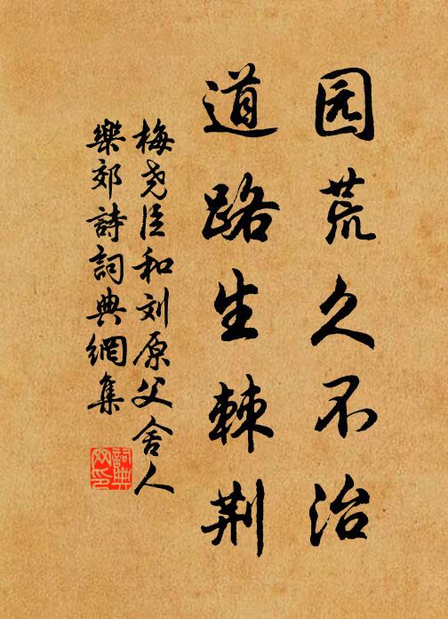 鉤銀畫鐵筆下字,咳珠唾玉胸中篇 詩詞名句