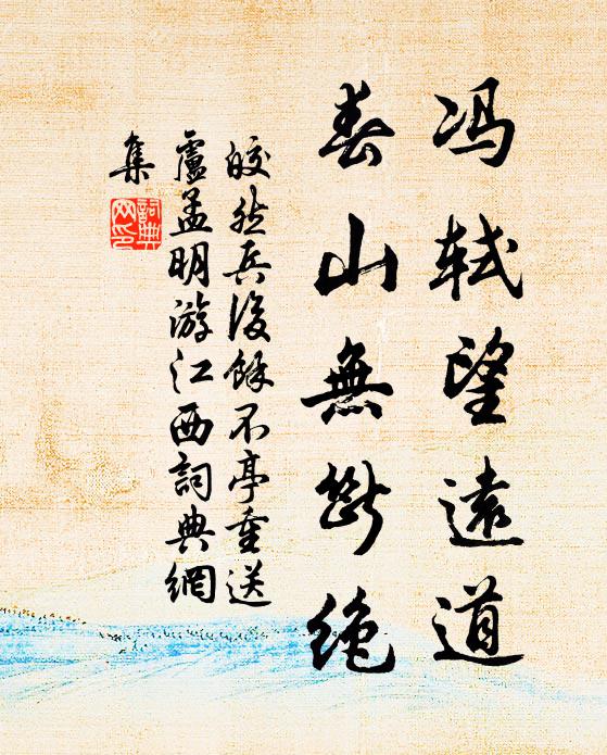 因悟名實昌有定,萬事萬物同一律 詩詞名句