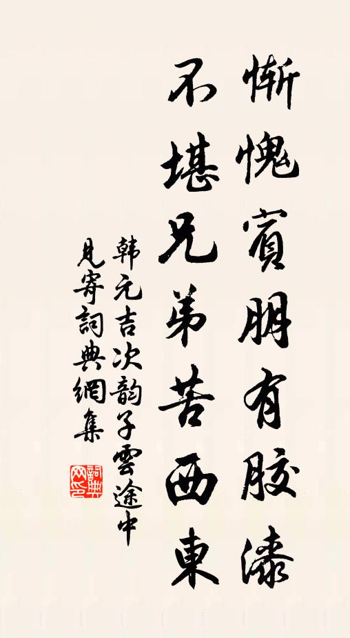 好笑王元不量力，函關那受一丸泥 詩詞名句