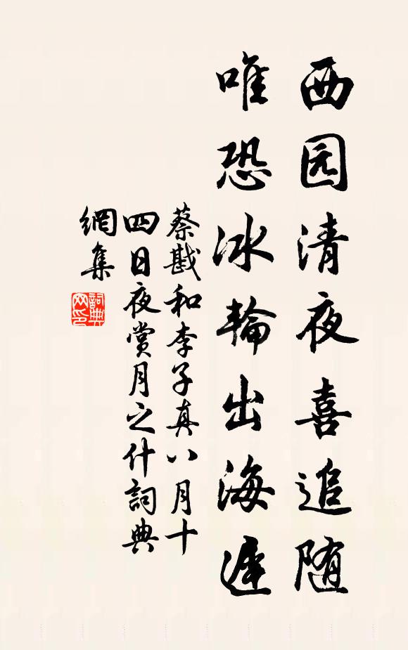 弄珠嫌蚌隱,投璧讓蛟回 詩詞名句