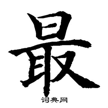 水島修三寫的最