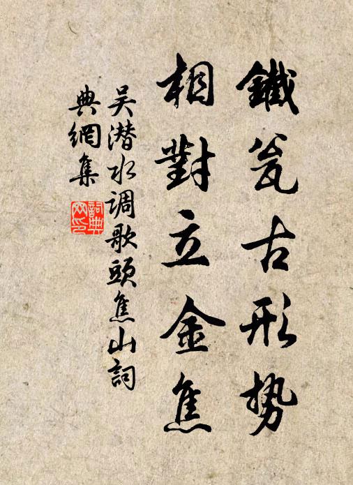 淋雨何人記子桑，朱門車馬漲塵黃 詩詞名句