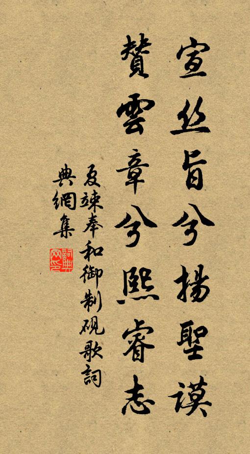 病起乍嘗新橘柚,秋深初換舊衣裳 詩詞名句