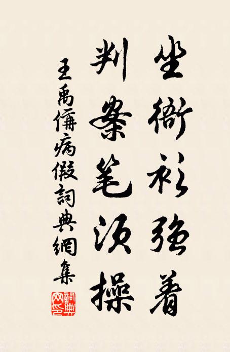 乘軺誰為部使者,金閨通籍尚書郎 詩詞名句