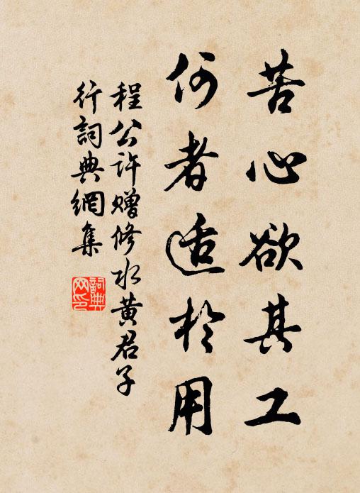 事與年俱往,情將分共深 詩詞名句