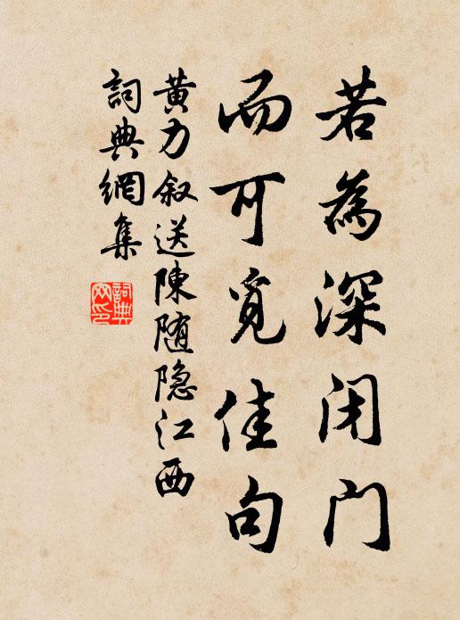 小為百夫防，大為萬人敵 詩詞名句