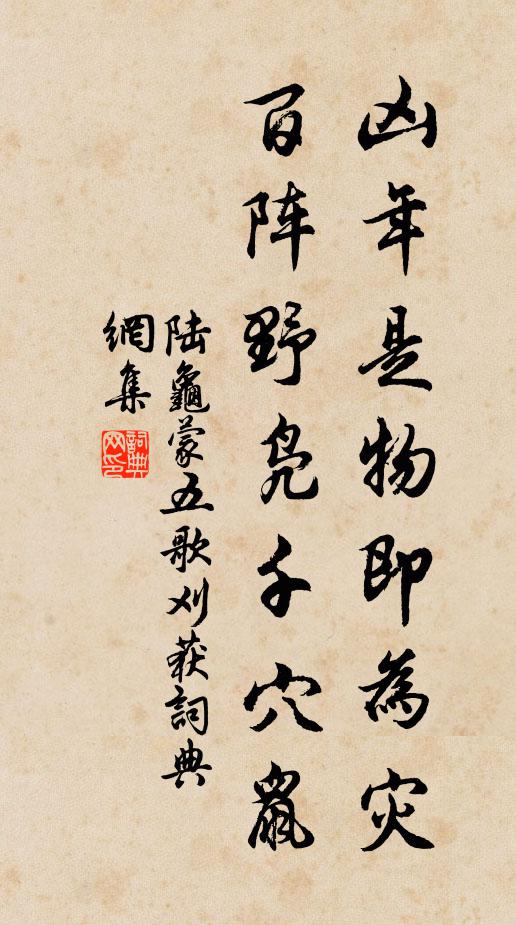 卻愁明月中秋近,不得同登庾亮樓 詩詞名句