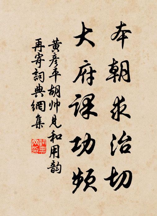 定遠條支寵,如今勝古時 詩詞名句