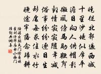 湖樓原文_湖樓的賞析_古詩文