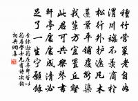 觀文殿學士趙公輓詞原文_觀文殿學士趙公輓詞的賞析_古詩文