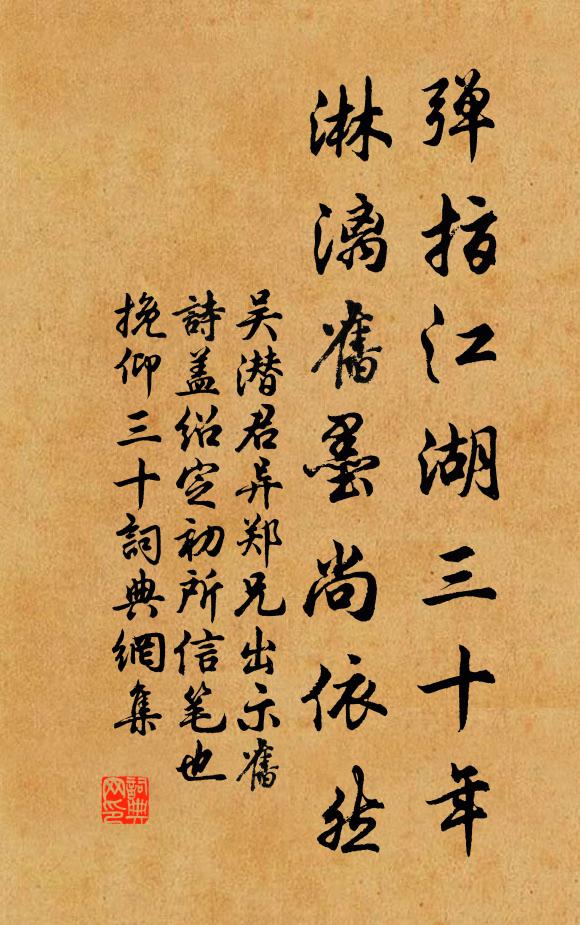 迎軒木筆發華姿,細雨前朝與濯枝 詩詞名句