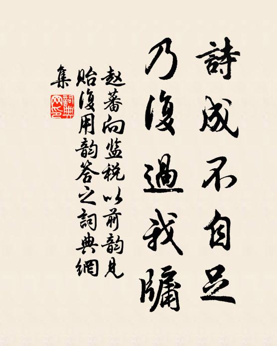 嫩草方抽玉茵,媚柳輕窣黃金蕊 詩詞名句