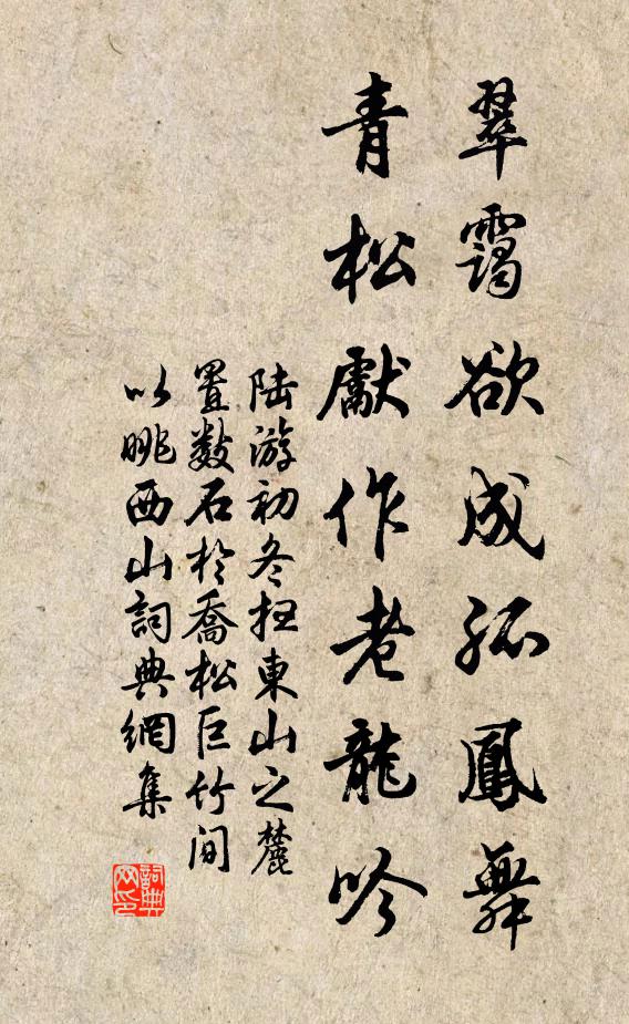 暖日遲遲,亂鶯聲在垂楊里 詩詞名句