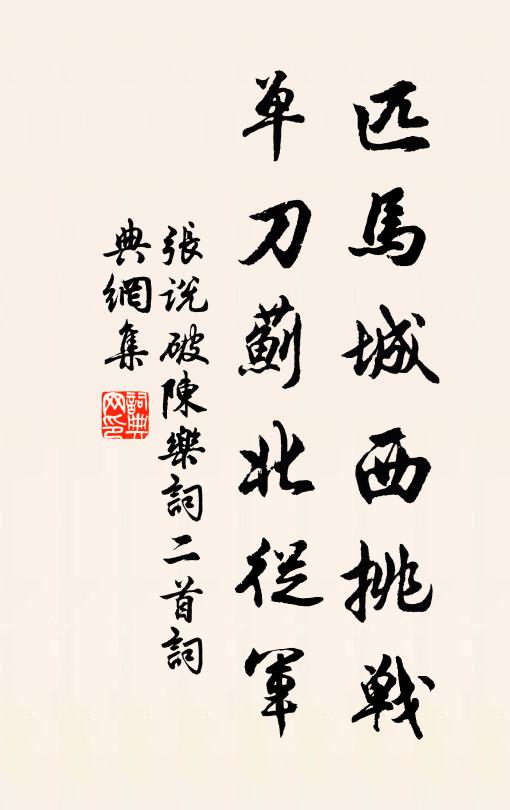 玉兔金鳥曉夜忙 詩詞名句