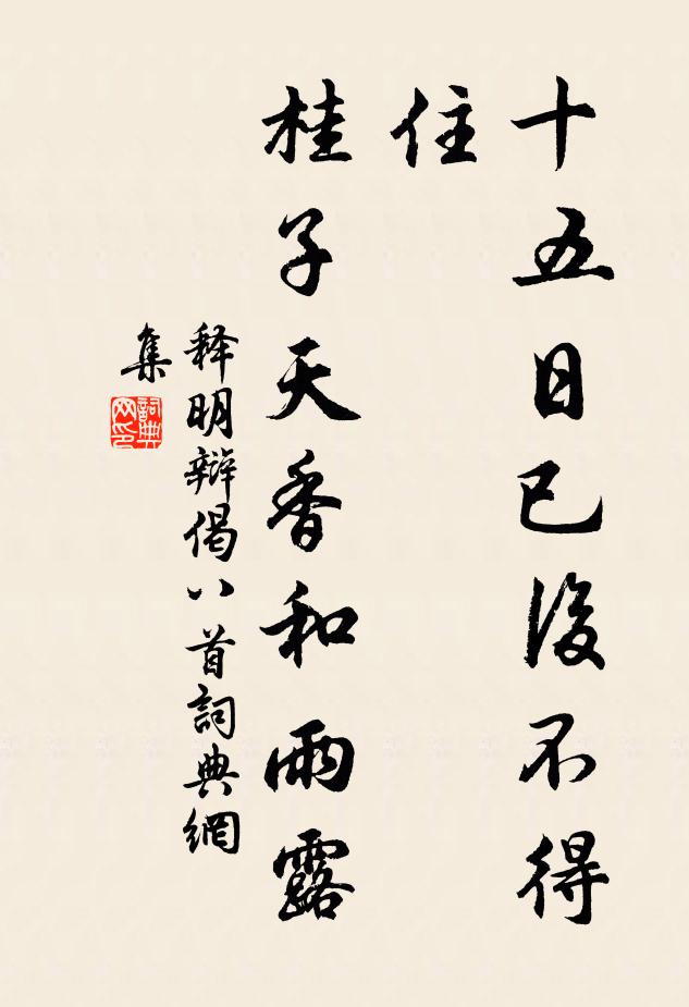 草館門臨廣州路，夜聞蠻語小江邊 詩詞名句