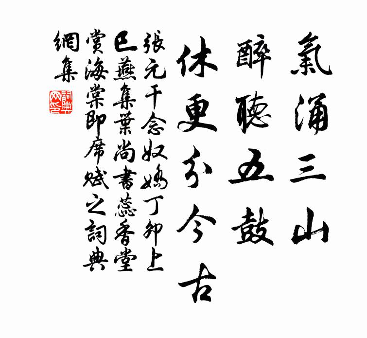 鶴鳴勞永歡 詩詞名句