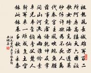 南鄉子（竹居）原文_南鄉子（竹居）的賞析_古詩文