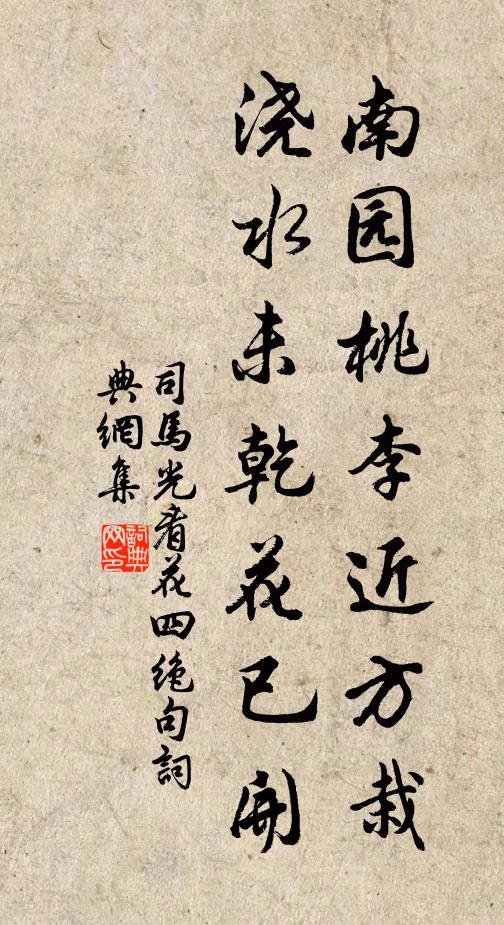 津人用盡如神力，長年三老忘朝餐 詩詞名句