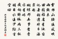 四言詩原文_四言詩的賞析_古詩文