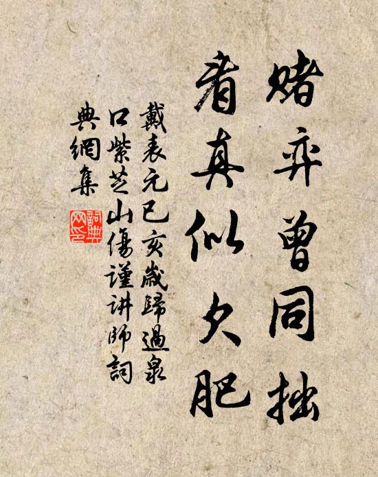 曉霧忽飛千嶂雨,西風已作十分秋 詩詞名句