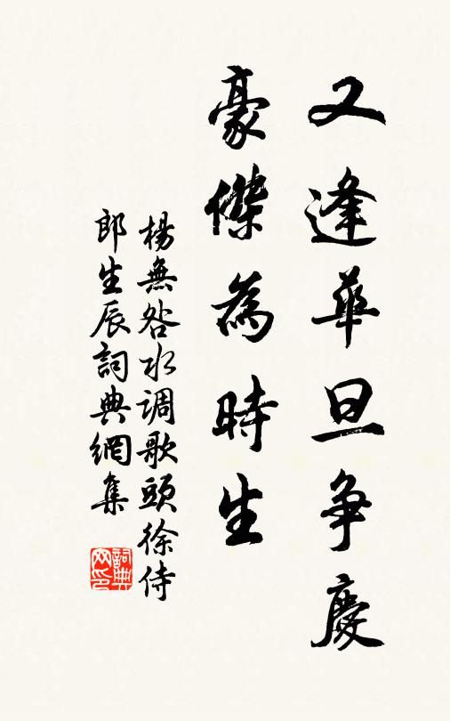 烏鵲橫空秋有影，銀河垂地水無波 詩詞名句