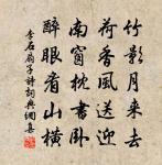 依韻和公儀龍圖招諸公觀舞及畫三首原文_依韻和公儀龍圖招諸公觀舞及畫三首的賞析_古詩文