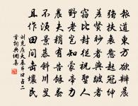 新秋原文_新秋的賞析_古詩文