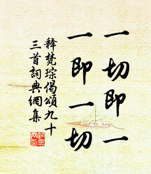 雲收霧霽水風高,百丈虹橋氣勢豪 詩詞名句