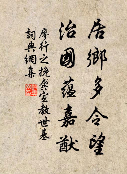 青縣興濟閘,緣減運河水 詩詞名句