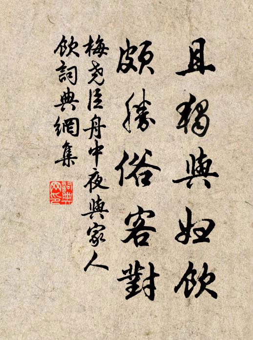 老夫曾到道家山，太乙青藜夜叩關 詩詞名句