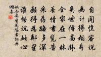 和晏尚書夏日偶至郊亭原文_和晏尚書夏日偶至郊亭的賞析_古詩文