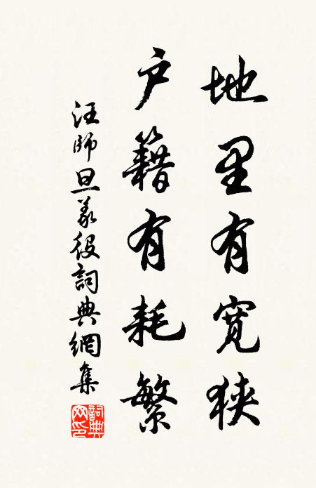 淤泥生蓮花，不如生地栗 詩詞名句