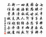 春遊之盛,西湖未能過也。 詩詞名句