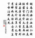 孫賁知衢州去疑冢以其所得雙石作堂乞詩原文_孫賁知衢州去疑冢以其所得雙石作堂乞詩的賞析_古詩文