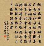 仲秋萬壽山原文_仲秋萬壽山的賞析_古詩文