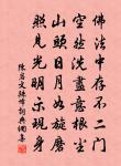 挽某氏原文_挽某氏的賞析_古詩文