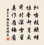 悲廢井詩原文_悲廢井詩的賞析_古詩文